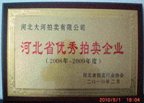 鋁棒加熱爐(天然氣鋁棒加熱爐、網帶式鋁棒加熱爐)